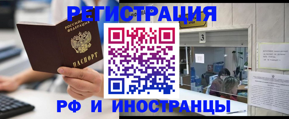 регистрация для дет. сада в Хабаровске