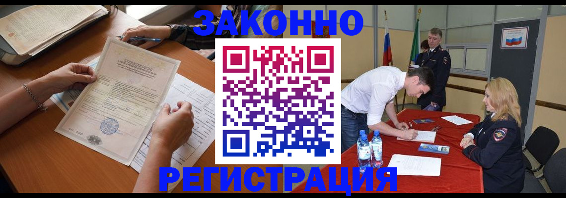пропишу в квартире в Хабаровске